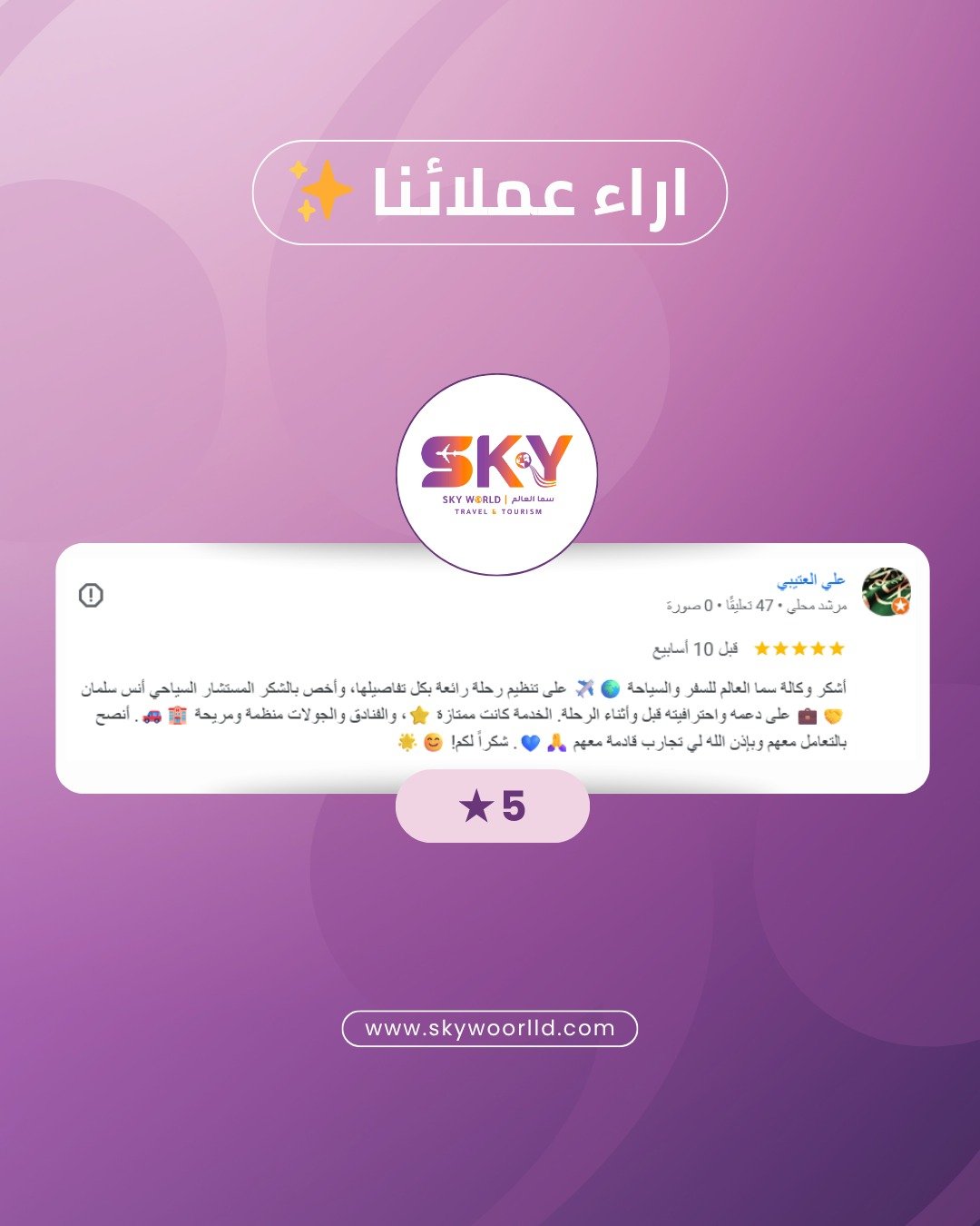 WhatsApp Image 2026-03-03 at 1.22.28 AM (1)