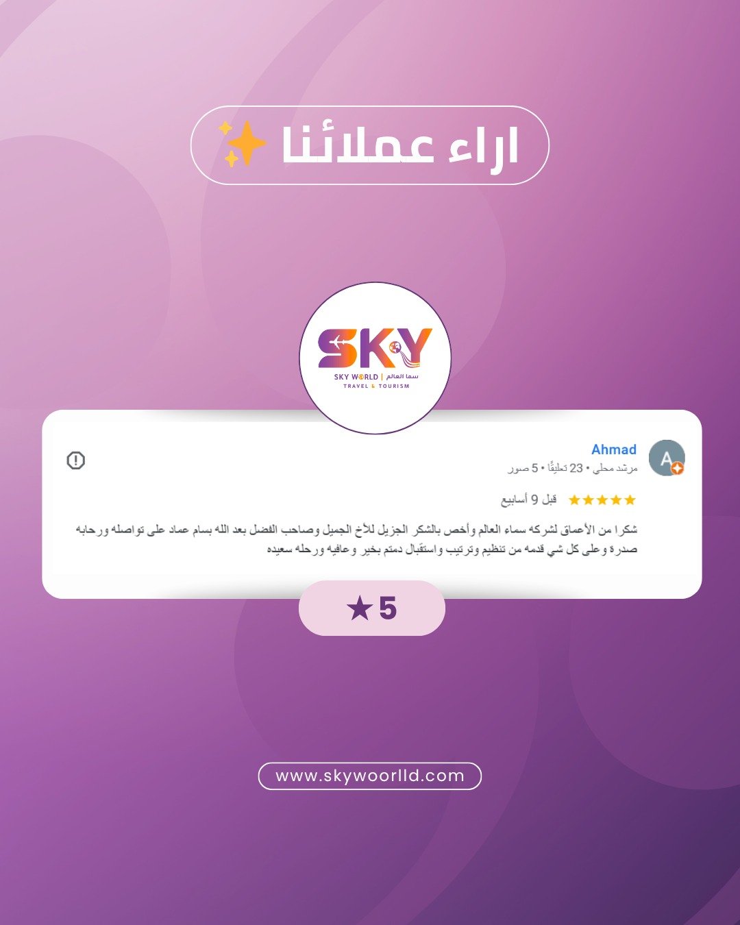 WhatsApp Image 2026-03-03 at 1.22.29 AM (1)