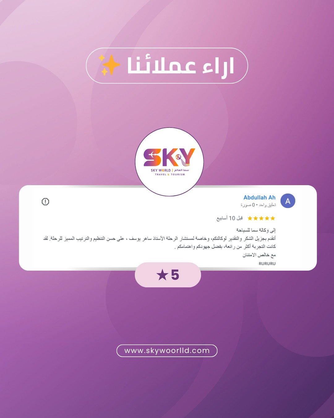 WhatsApp Image 2026-03-03 at 1.22.29 AM (2)