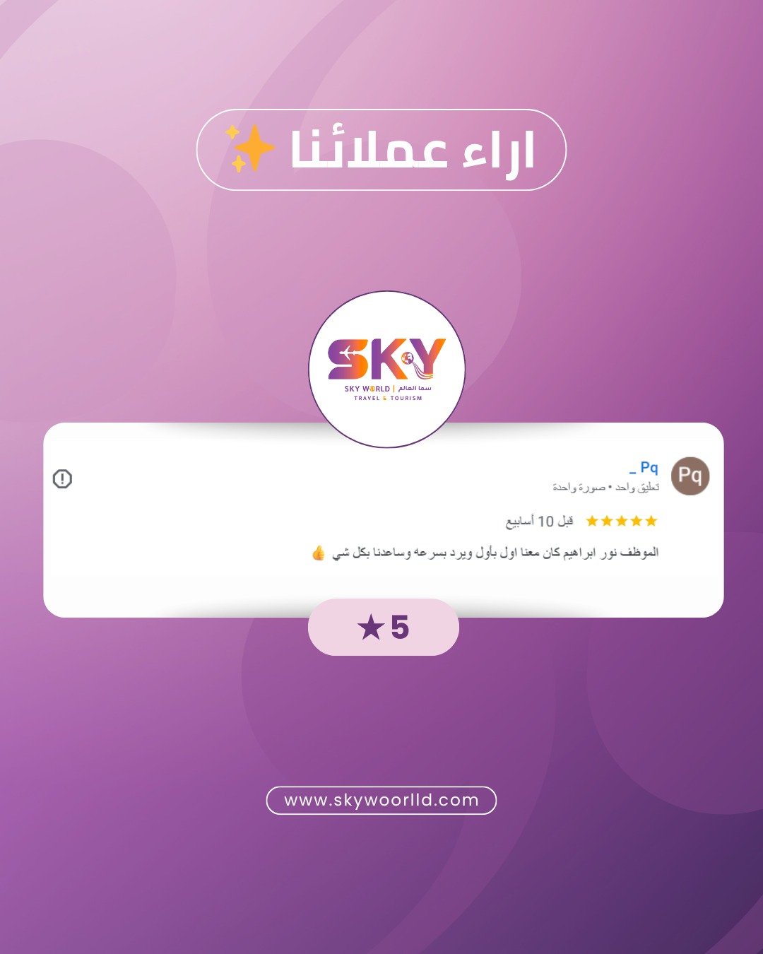 WhatsApp Image 2026-03-03 at 1.22.29 AM