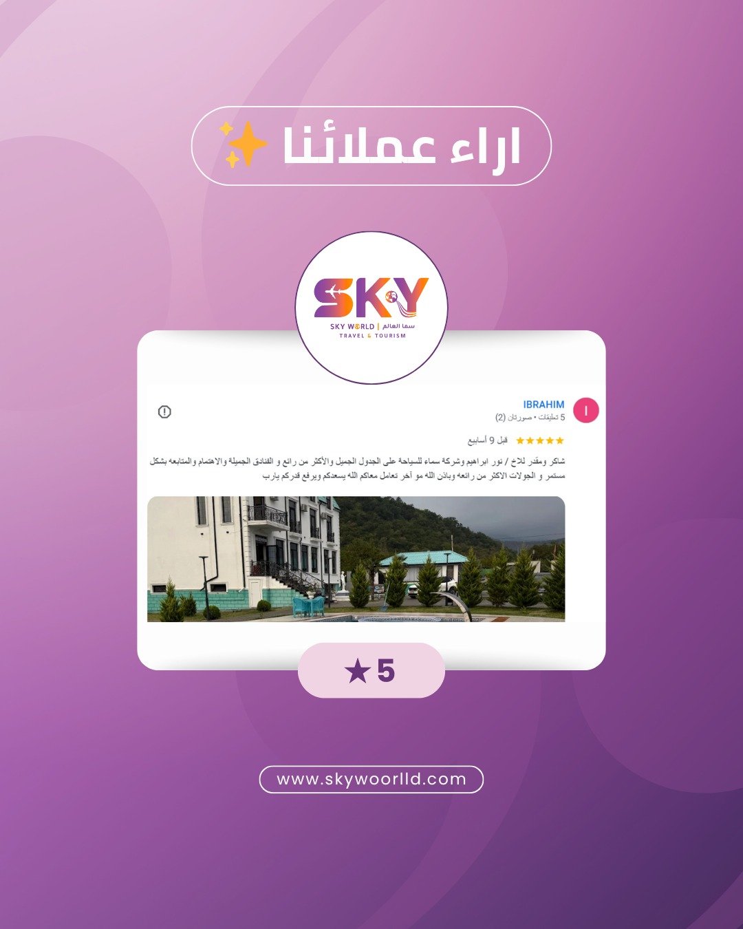 WhatsApp Image 2026-03-03 at 1.22.30 AM (1)