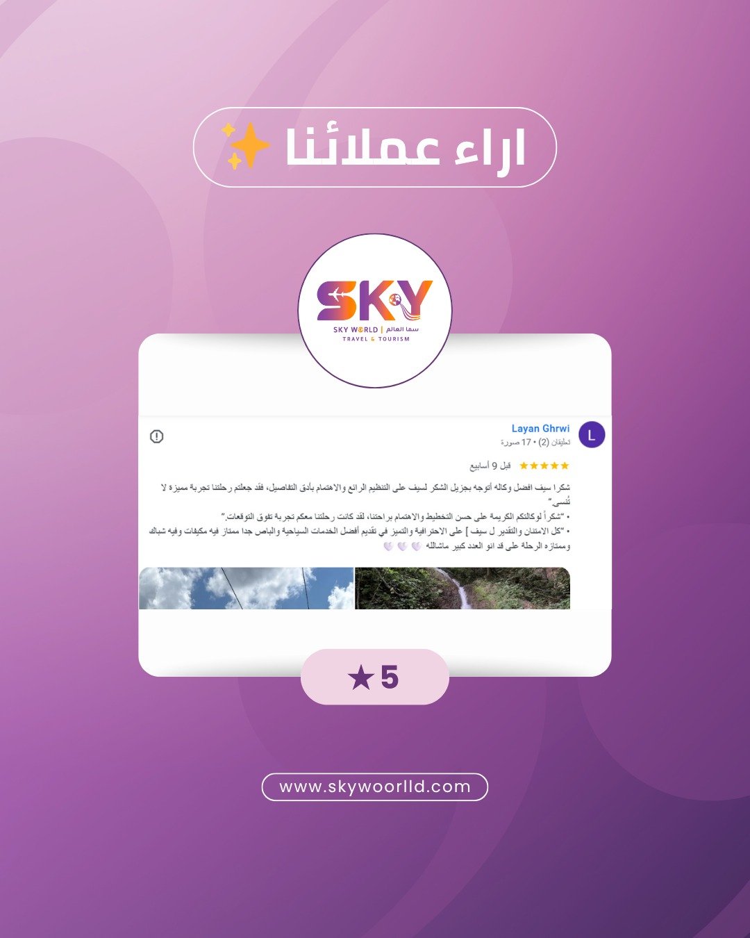 WhatsApp Image 2026-03-03 at 1.22.30 AM (2)