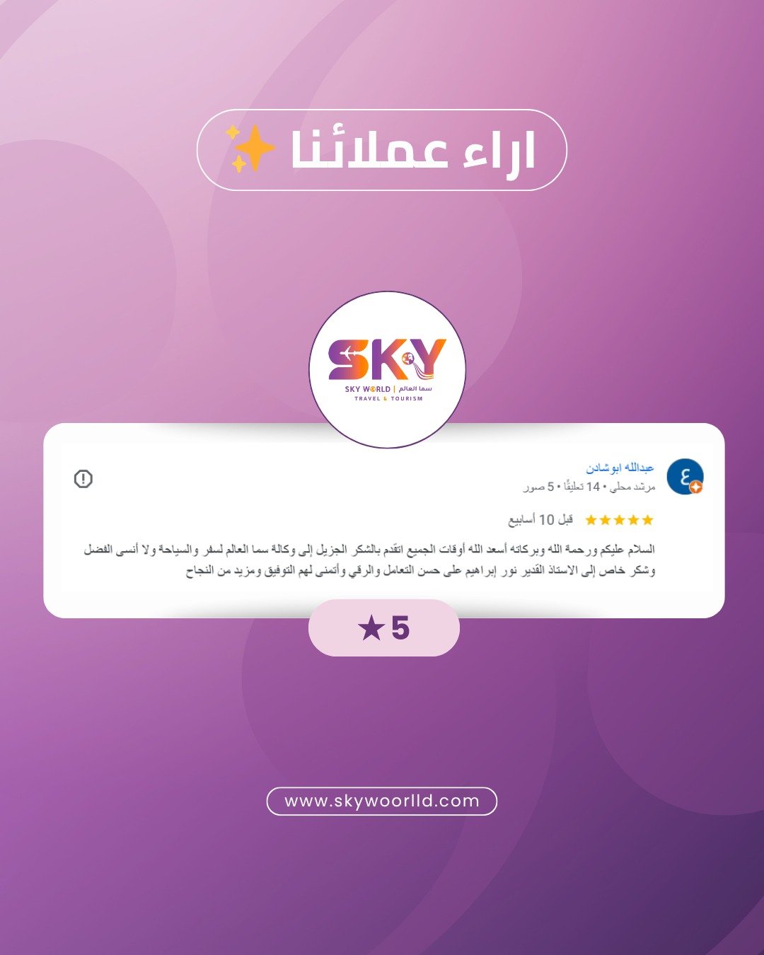 WhatsApp Image 2026-03-03 at 1.22.30 AM