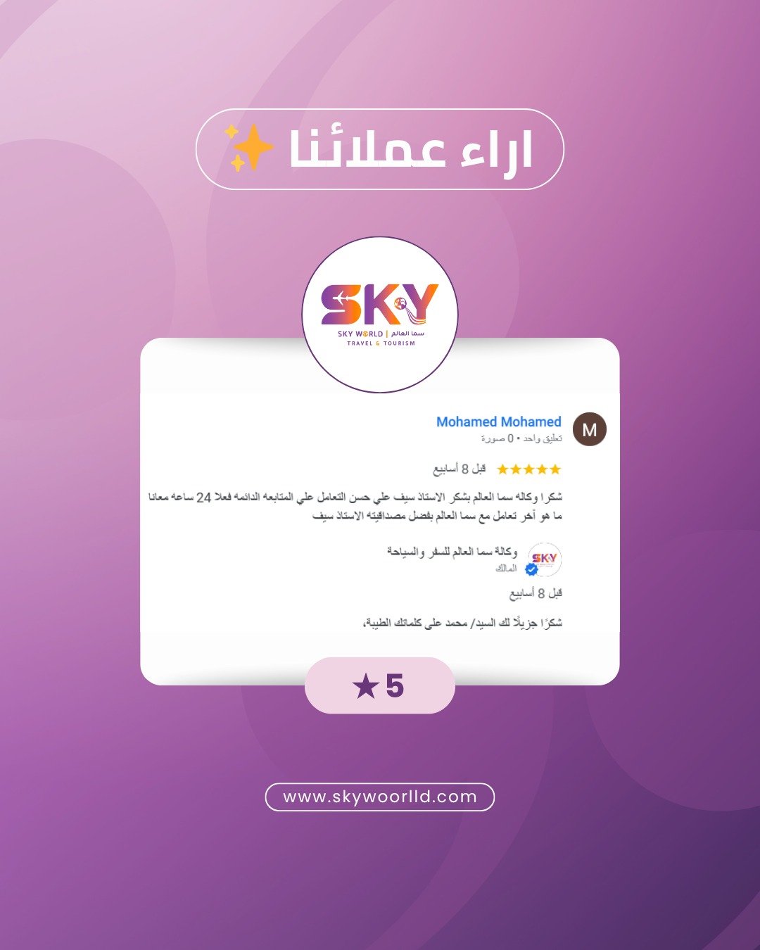 WhatsApp Image 2026-03-03 at 1.22.31 AM (1)