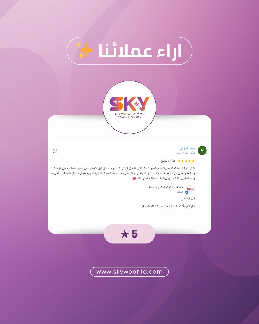 WhatsApp Image 2026-03-03 at 1.22.31 AM (2)