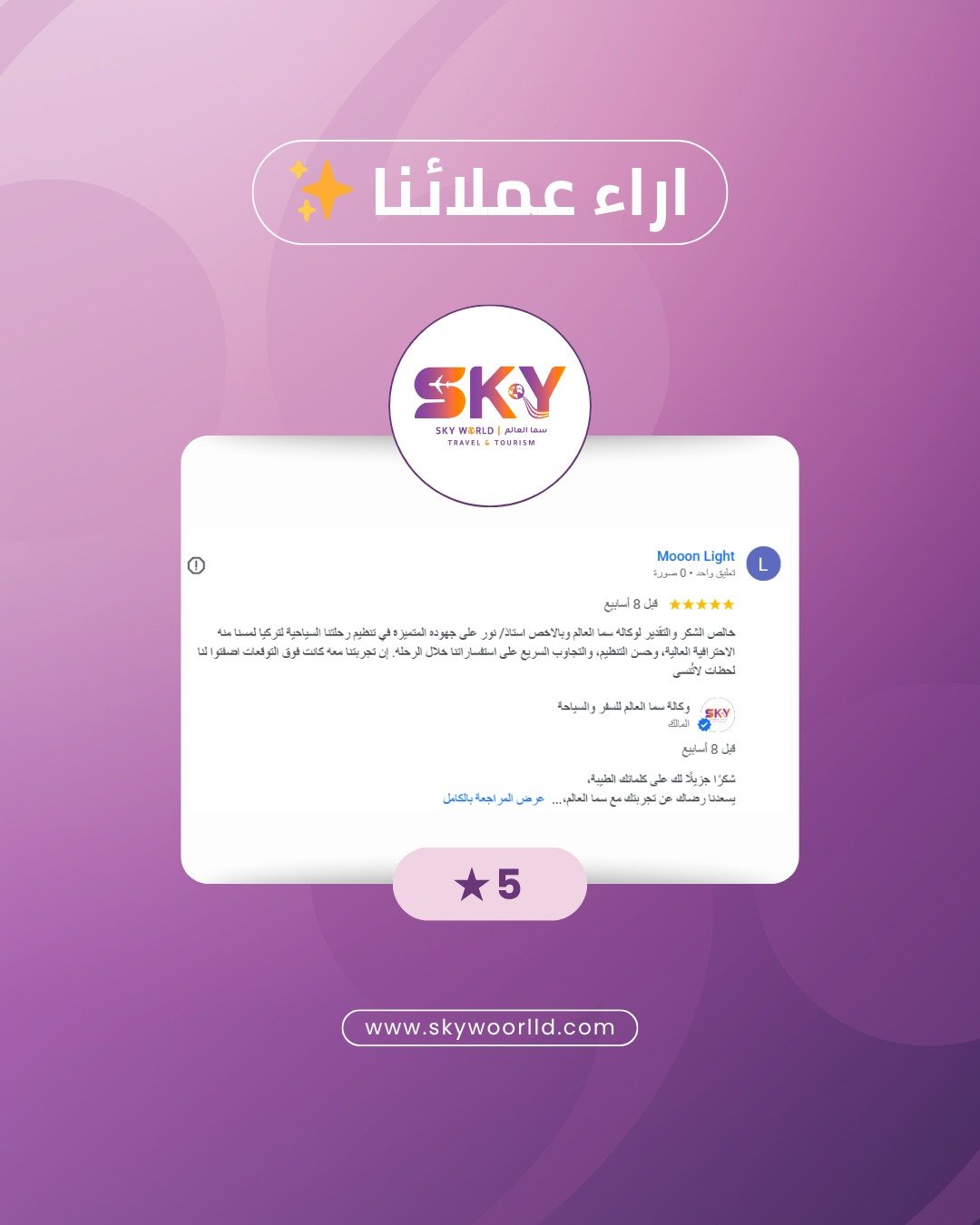 WhatsApp Image 2026-03-03 at 1.22.32 AM (1)