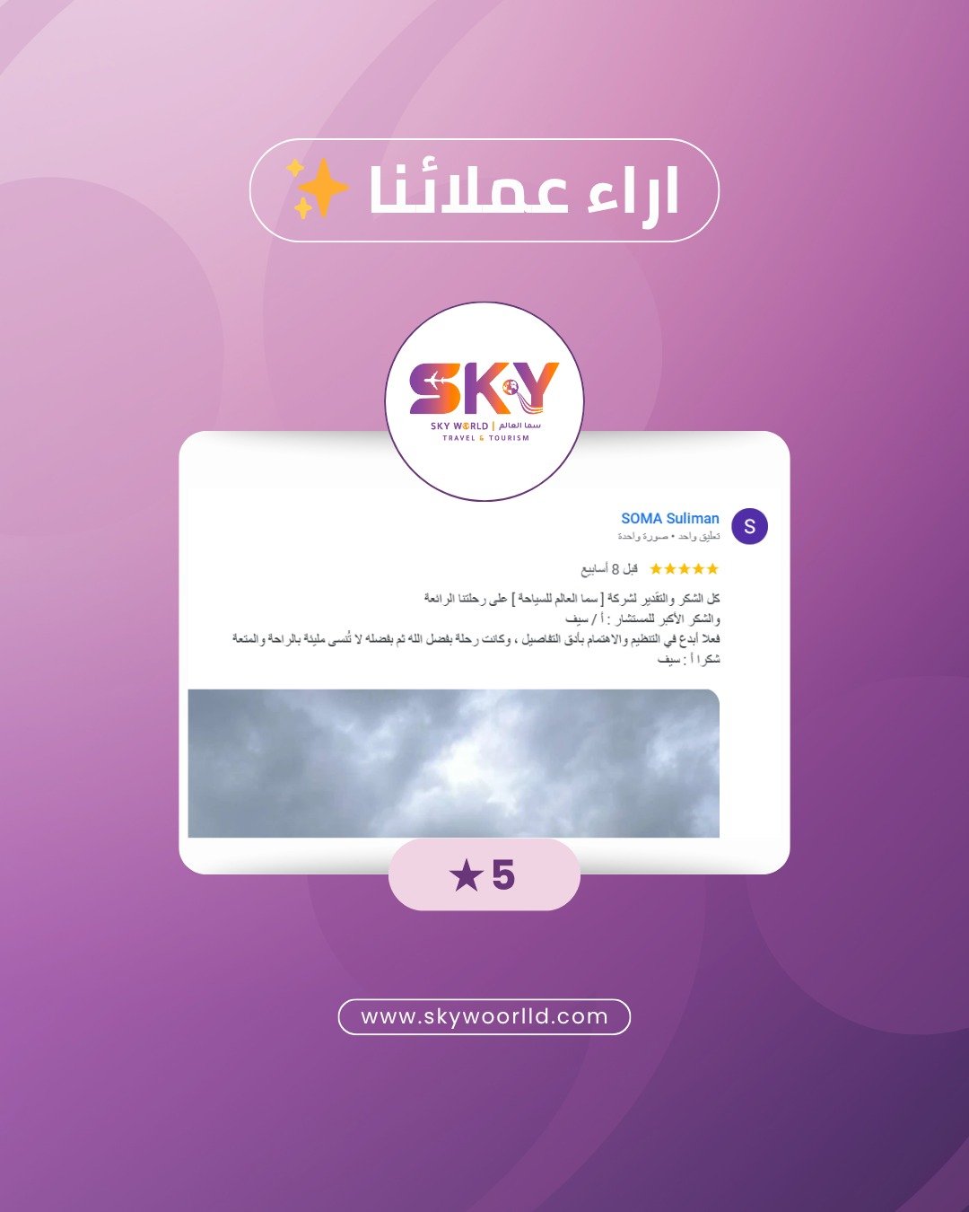 WhatsApp Image 2026-03-03 at 1.22.32 AM (2)