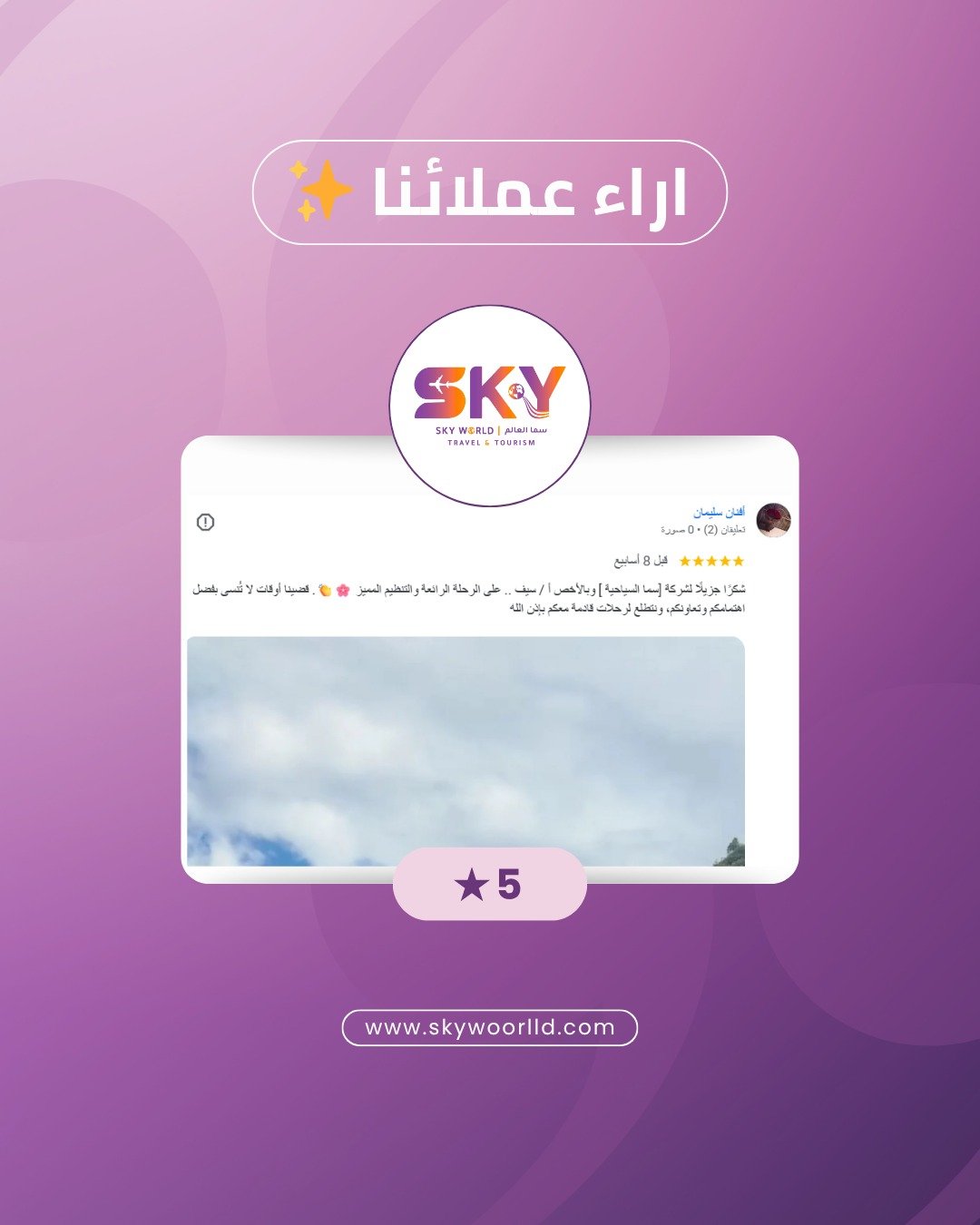 WhatsApp Image 2026-03-03 at 1.22.33 AM (1)