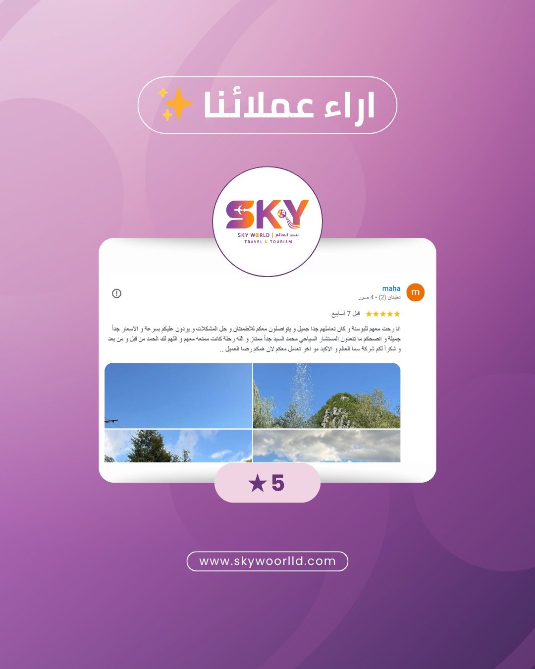 WhatsApp Image 2026-03-03 at 1.22.34 AM (1)