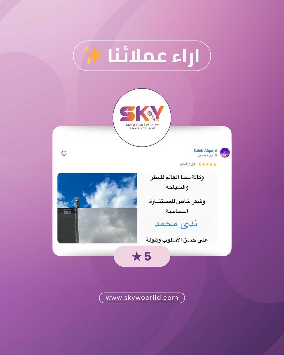 WhatsApp Image 2026-03-03 at 1.22.34 AM