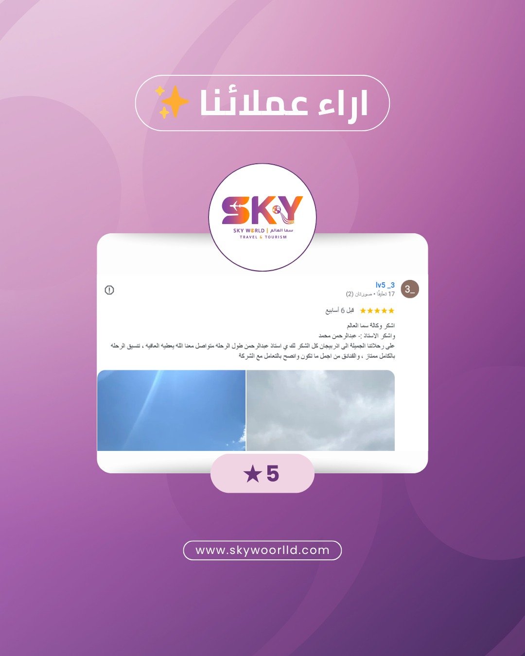 WhatsApp Image 2026-03-03 at 1.22.35 AM (1)