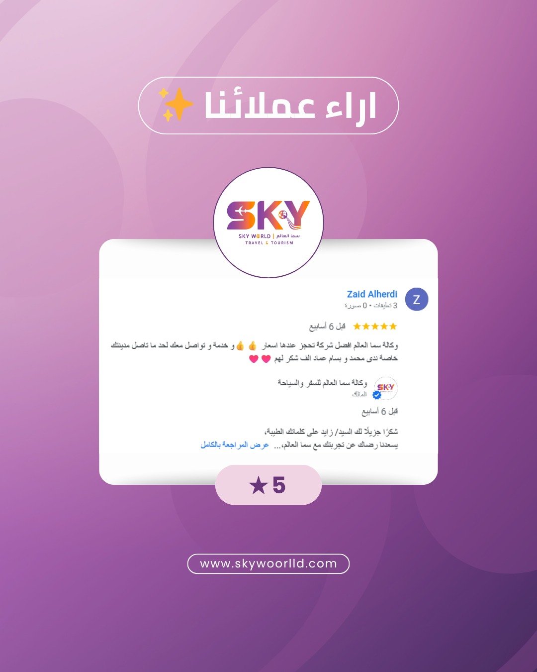 WhatsApp Image 2026-03-03 at 1.22.35 AM